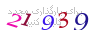 لطفا صبر کنید...